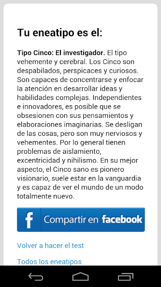 Test de eneagrama