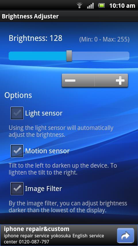 Brightness Adjuster