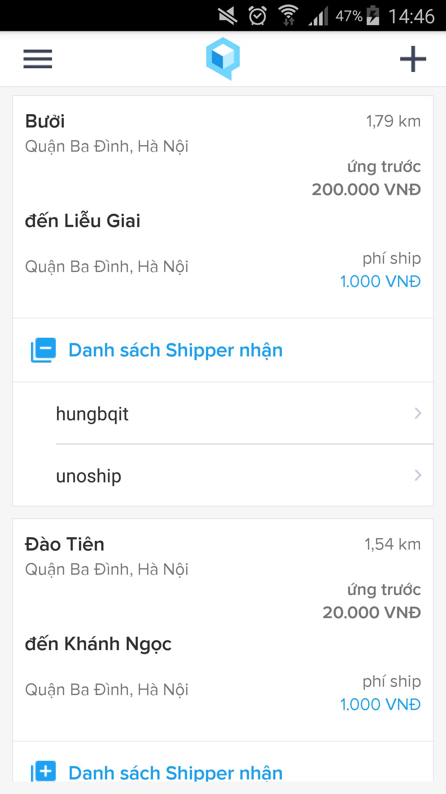 ShipS - Shop