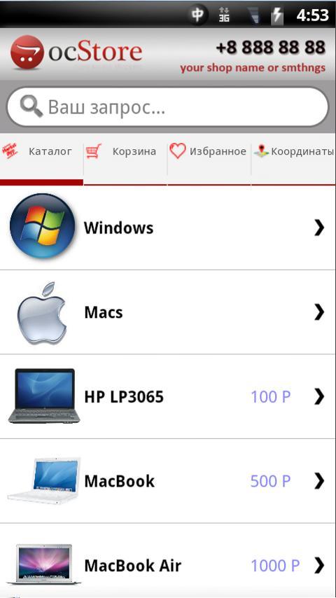 MarketApp Opencart