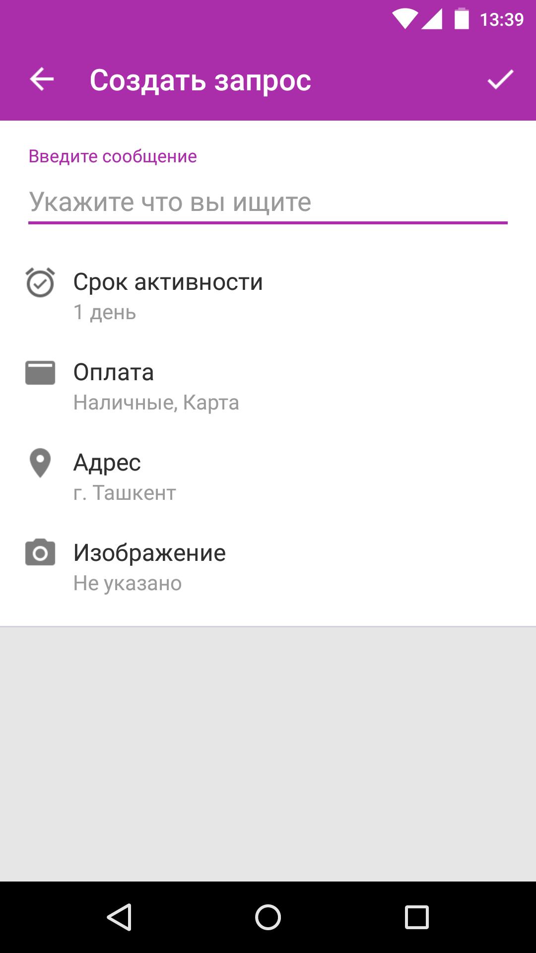 Spot.uz