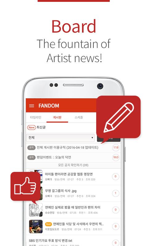 Fandom for KARA