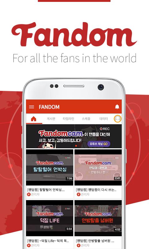 Fandom for KARA