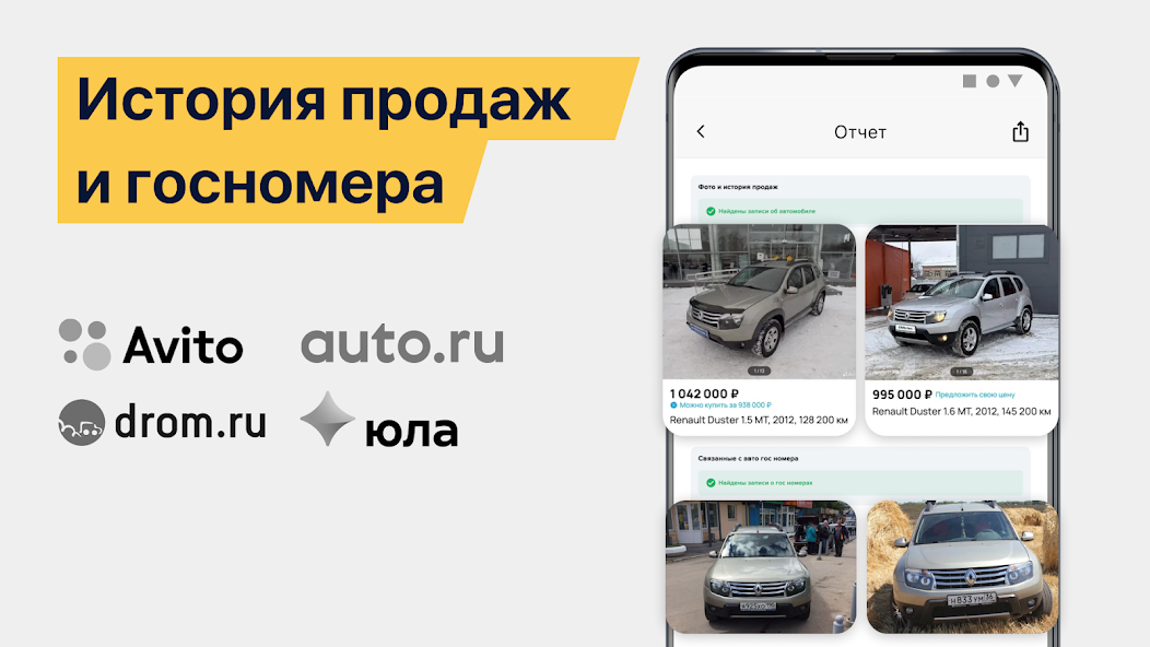 AutoExpert - checking cars