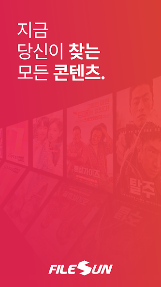 FileSun Official