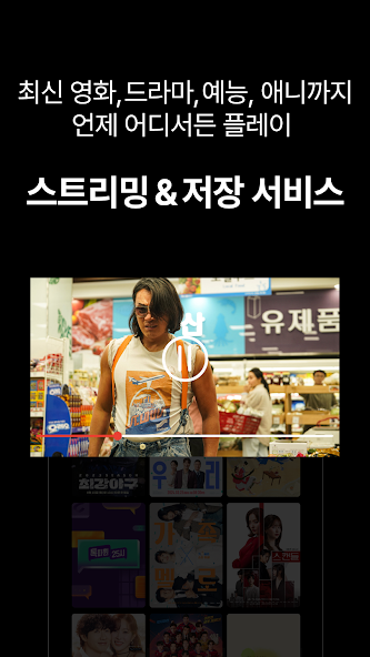 FileSun Official