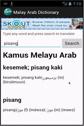 Free Malay Arab Dictionary