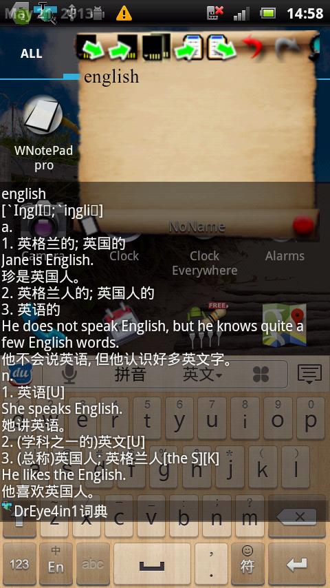 Quick Dictionary
