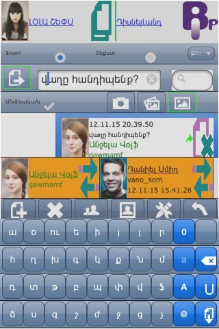 BiPager