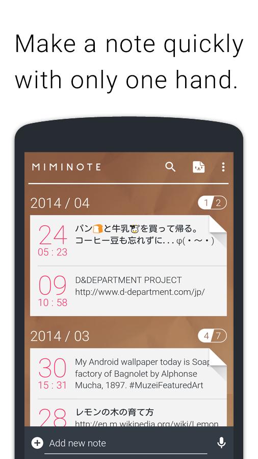 Miminote