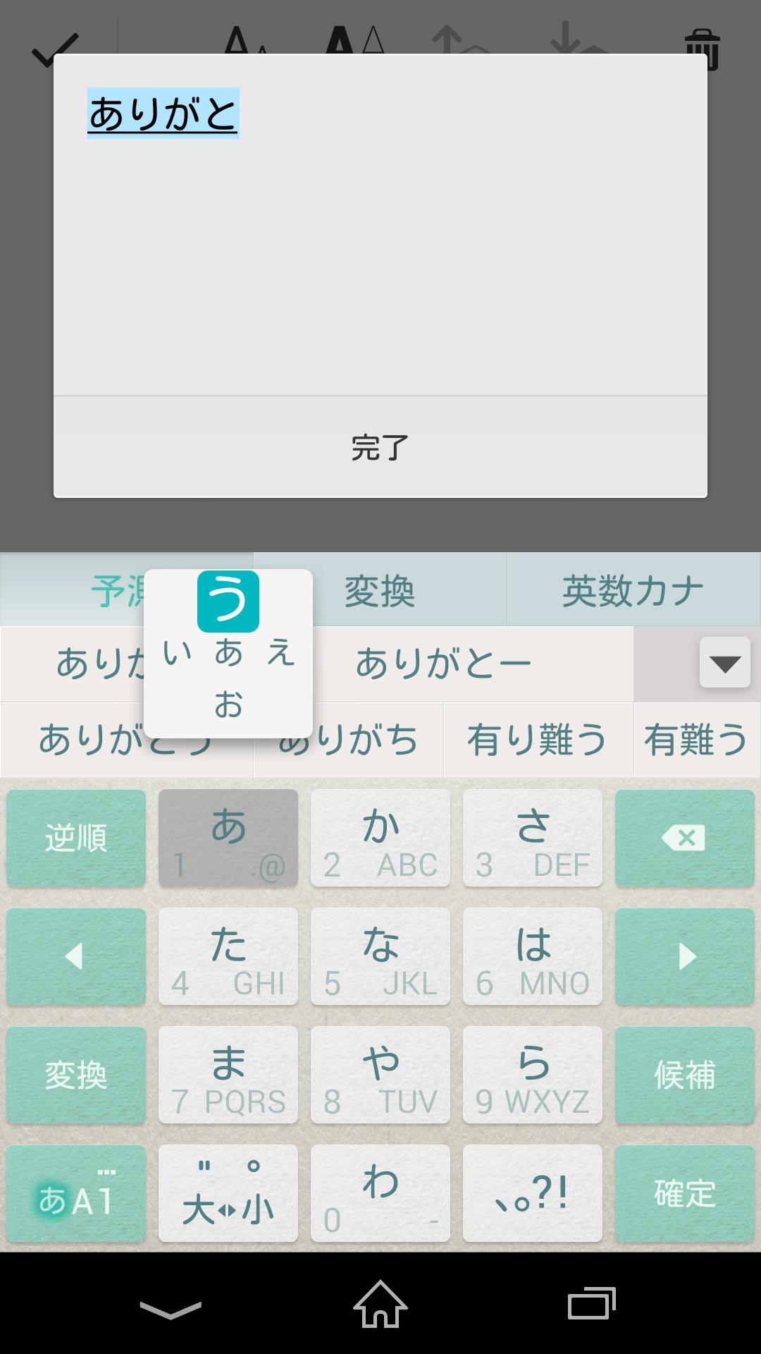 Keyboard Skin Paper Mint