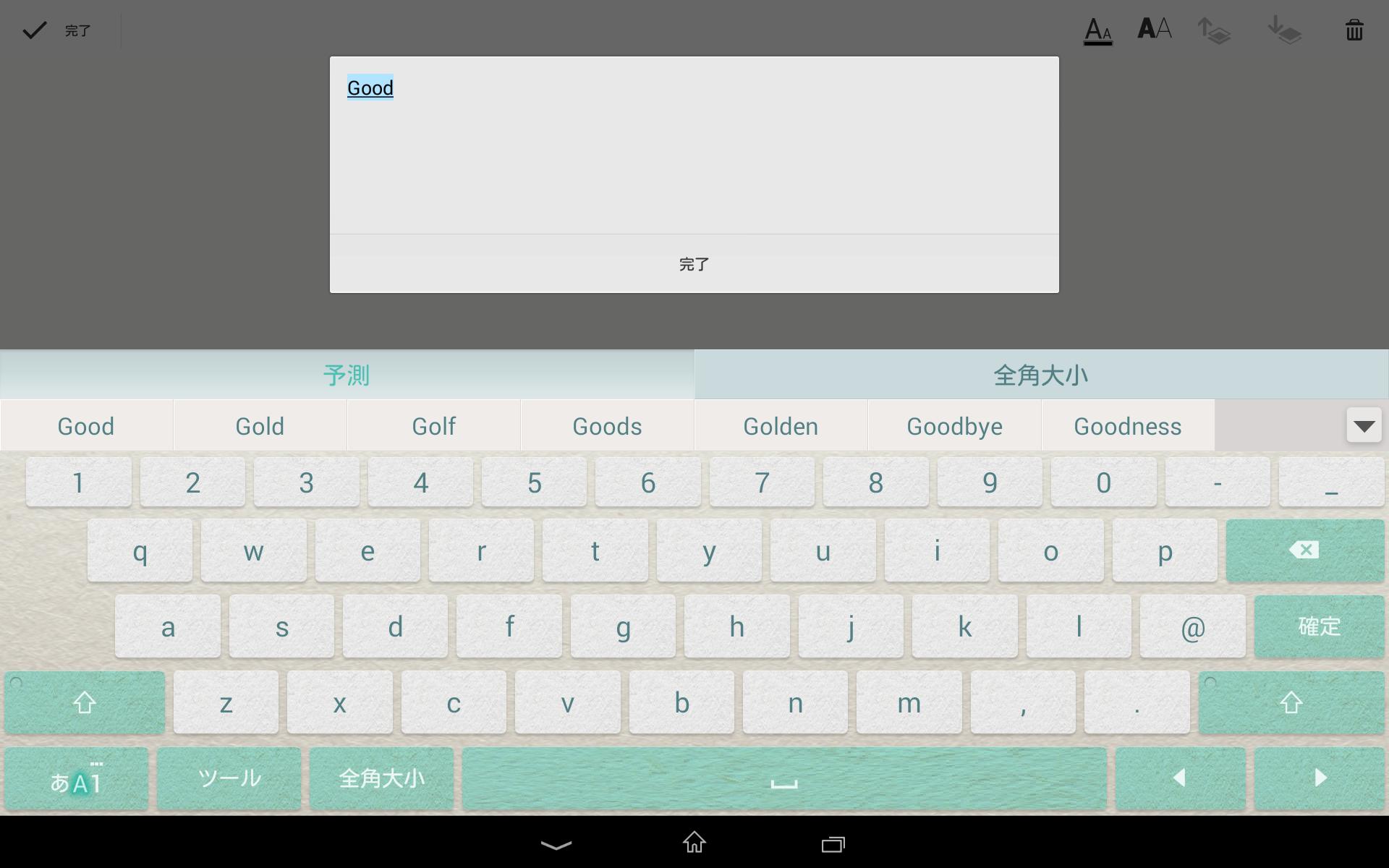 Keyboard Skin Paper Mint