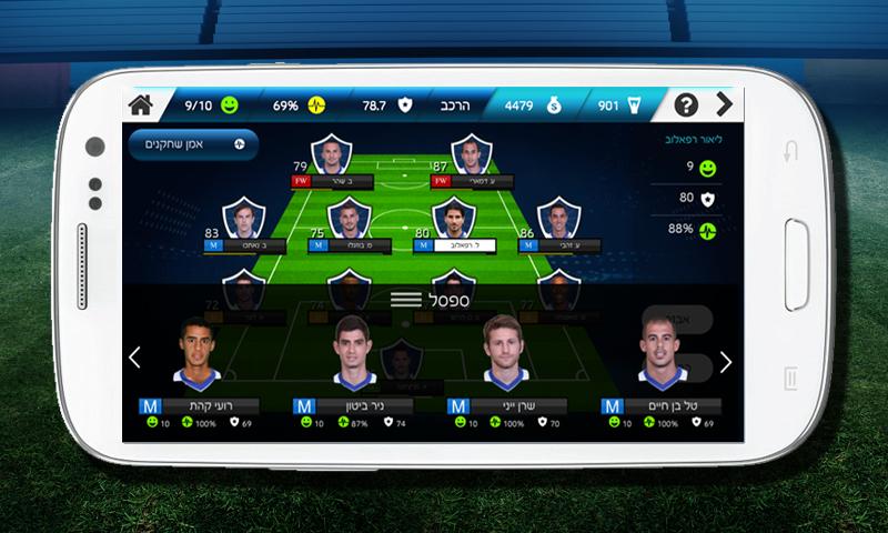 FootBoss IL