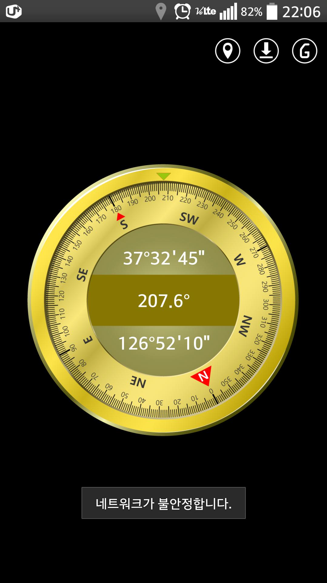 Golden Compass & GPS Full HD