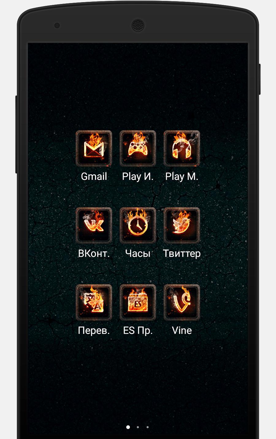 Fire - Solo Launcher Theme