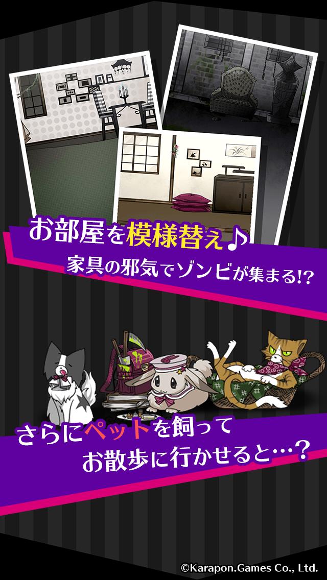 ZombieSisters[Training game]