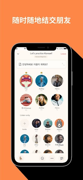 Hilokal - AI Language Learning