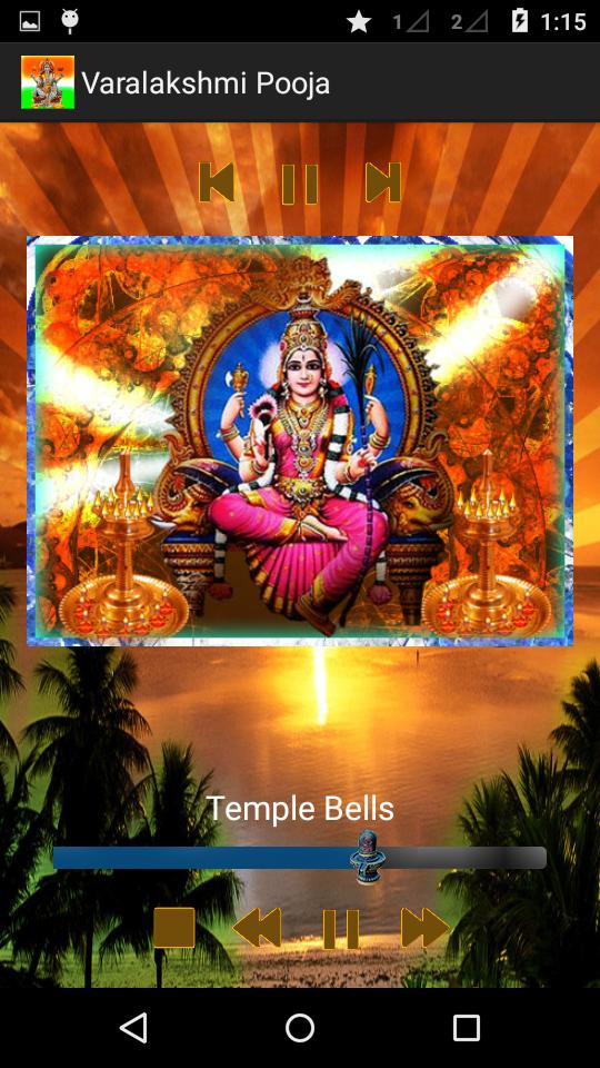 Sri Varalakshmi Vrata Vidhanam