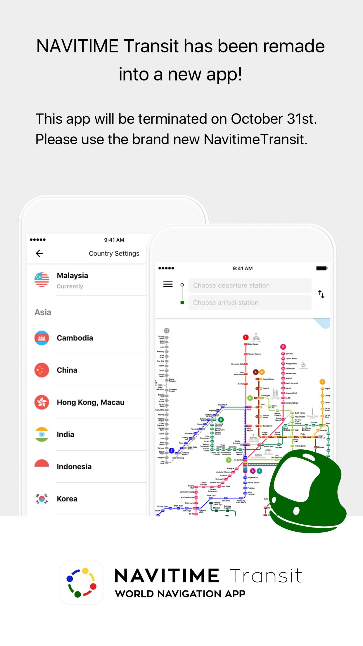Transit France by NAVITIME