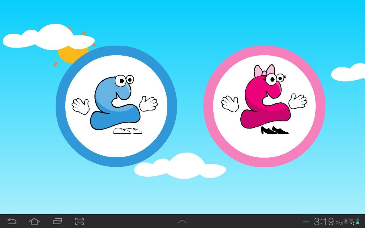 Hamza & His Letters- Fussha