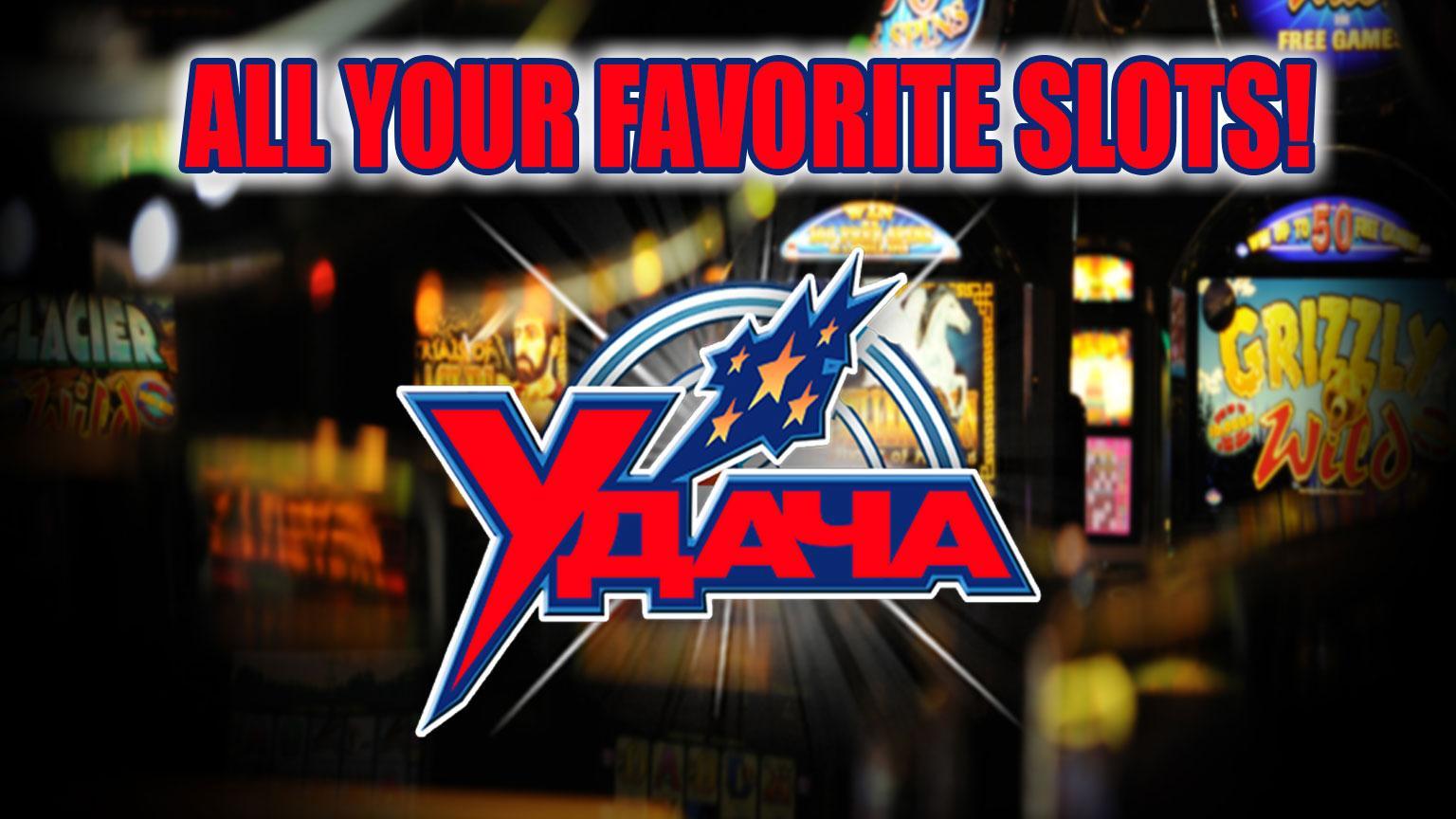 Lucky Chance - slot machines