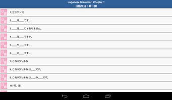 Japanese Grammar 1