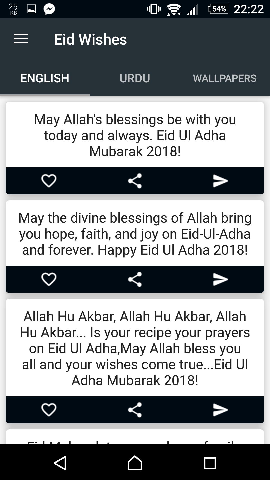 Eid UL Azha 2020 English Wishes, Poetry, Wallpaper