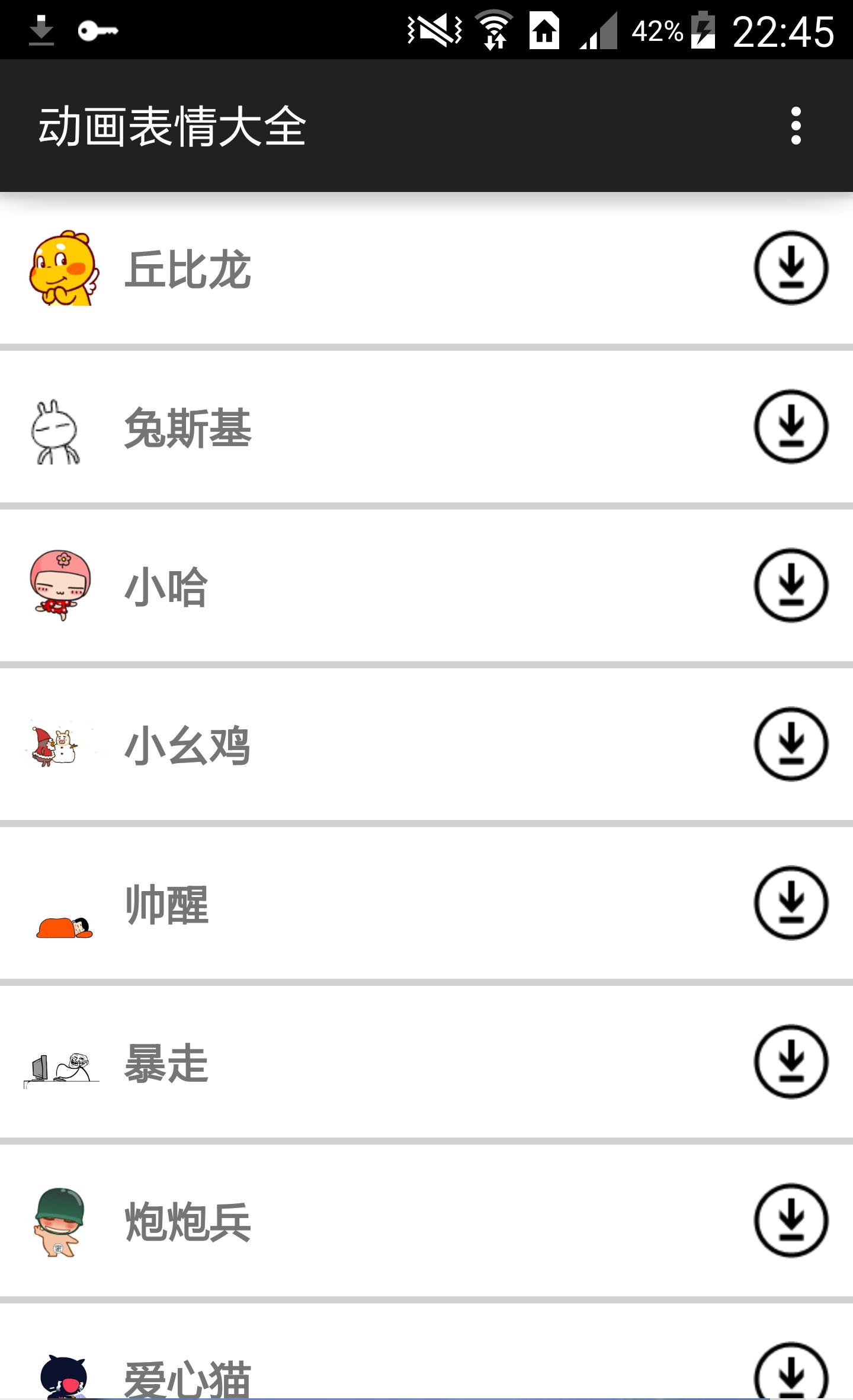 Animated Sticker Collection