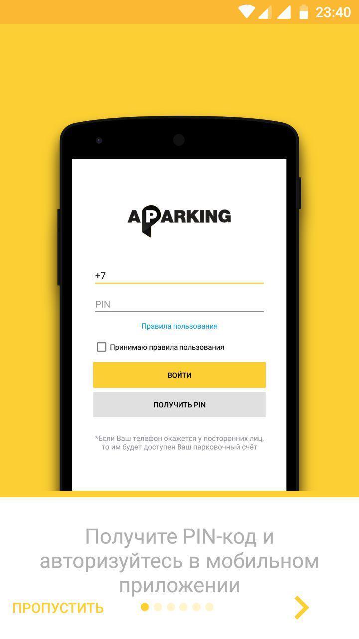 AParking