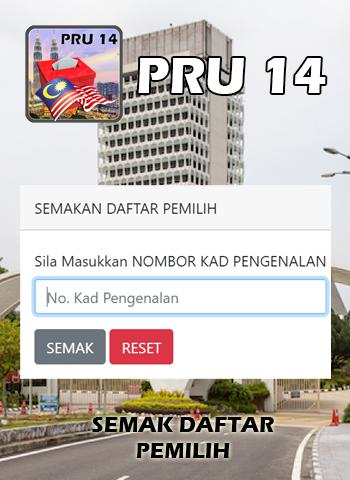 PRU 14