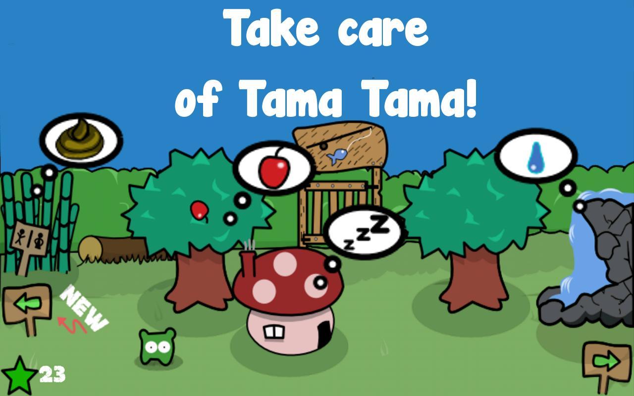Pet Tama