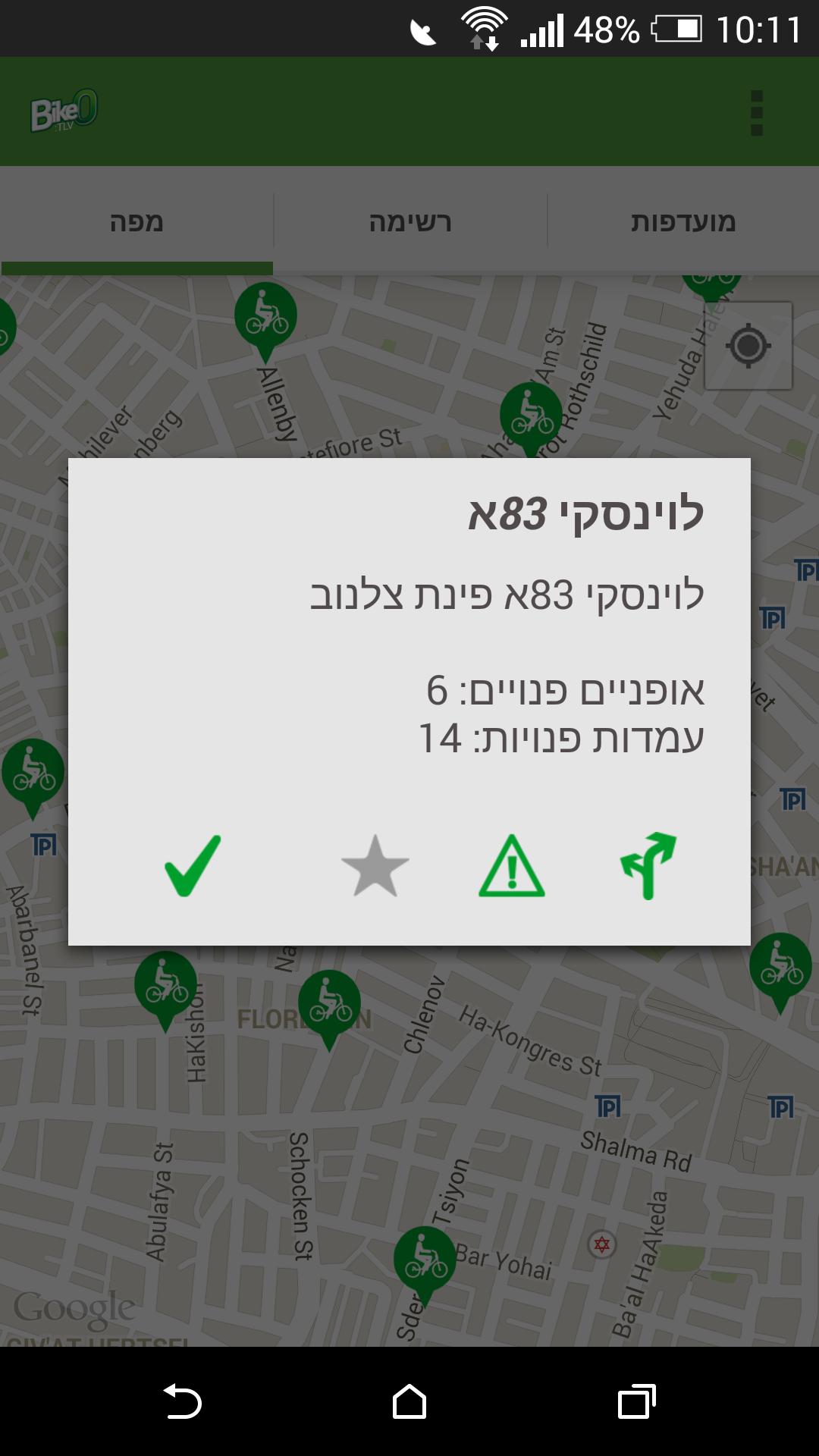 BikeO:TLV