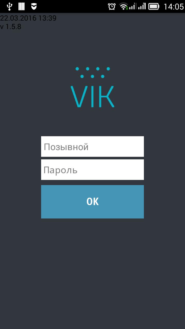 VIK Driver