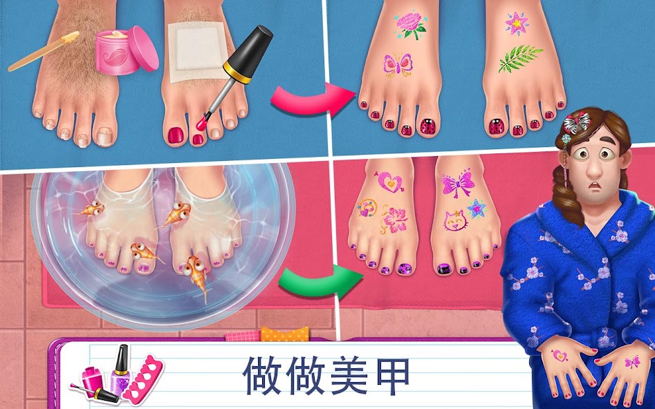 Daddy's Messy Day Adventure