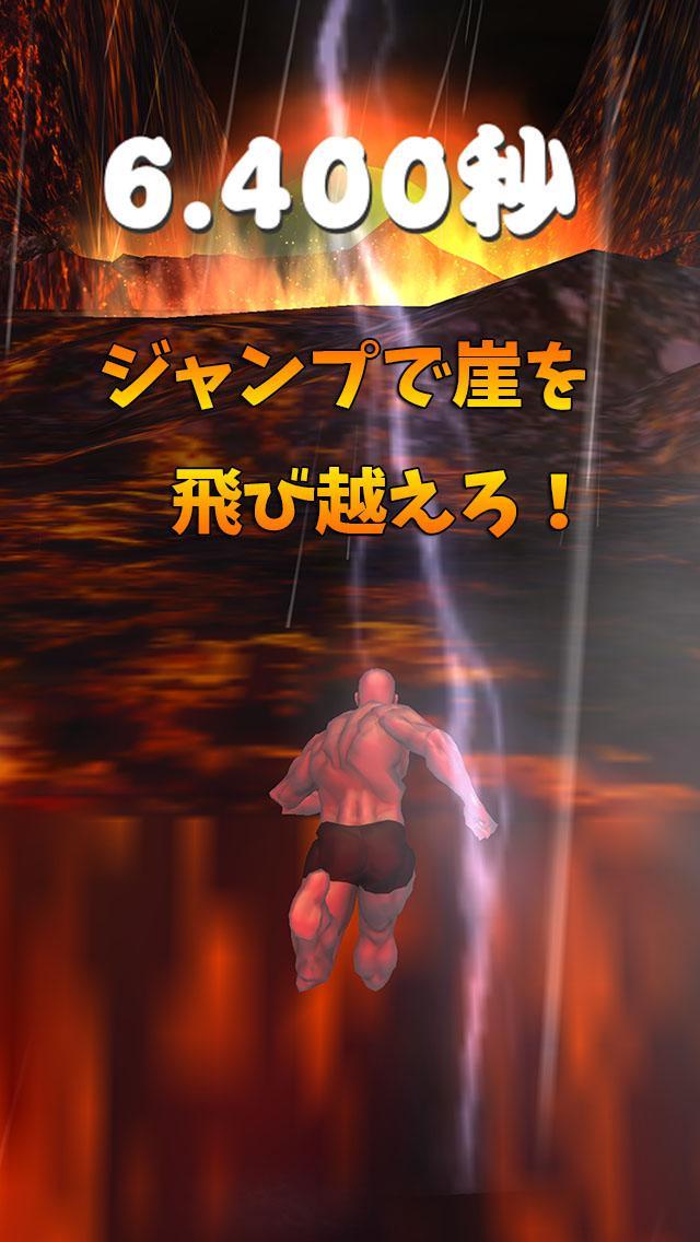 Jump Flame Muscle Brother!