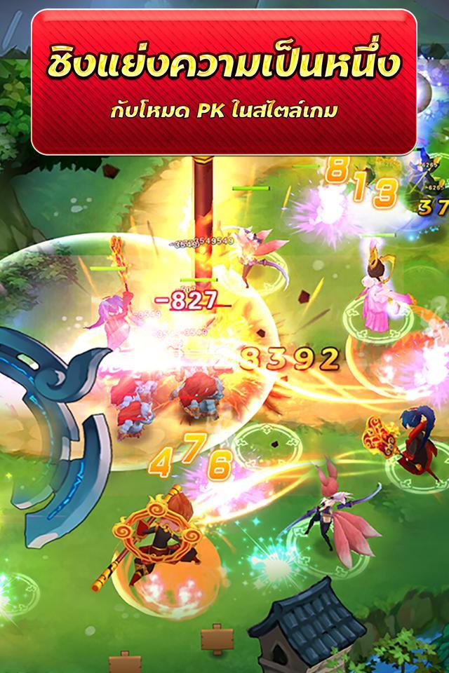 Guardian of the Tower