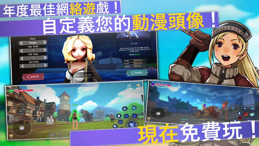 RPG Aero Tales Online - MMORPG