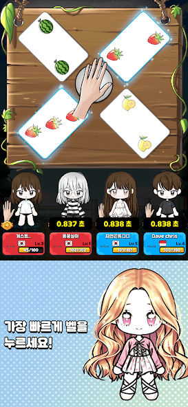 HalliGalli - Find 5 Fruits