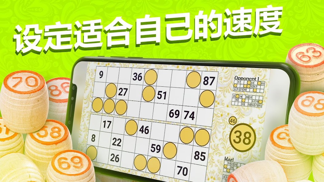 Russian Loto - 90 Ball Bingo