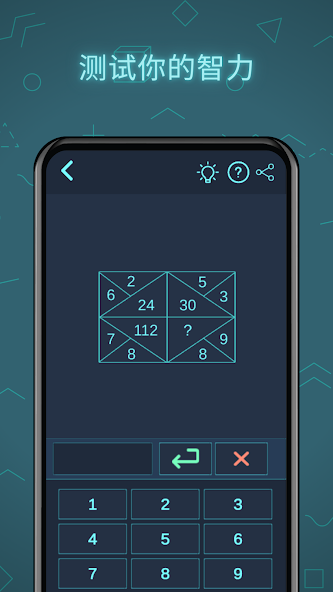 Math Riddles | Thinking Skill