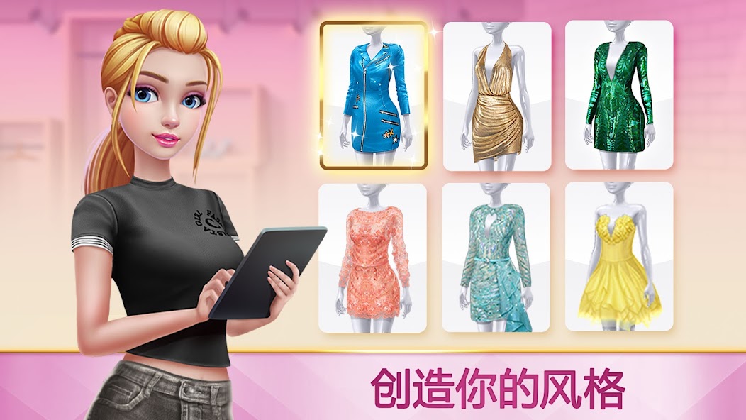 Super Stylist Fashion Makeover