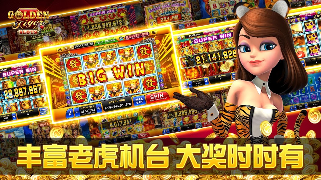 Diamond Slot - Slot Game