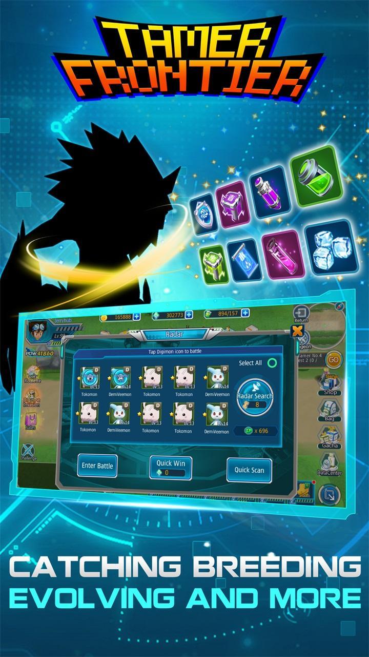 Tamer Frontier Supreme