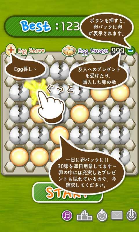 Egg-Up For GREE