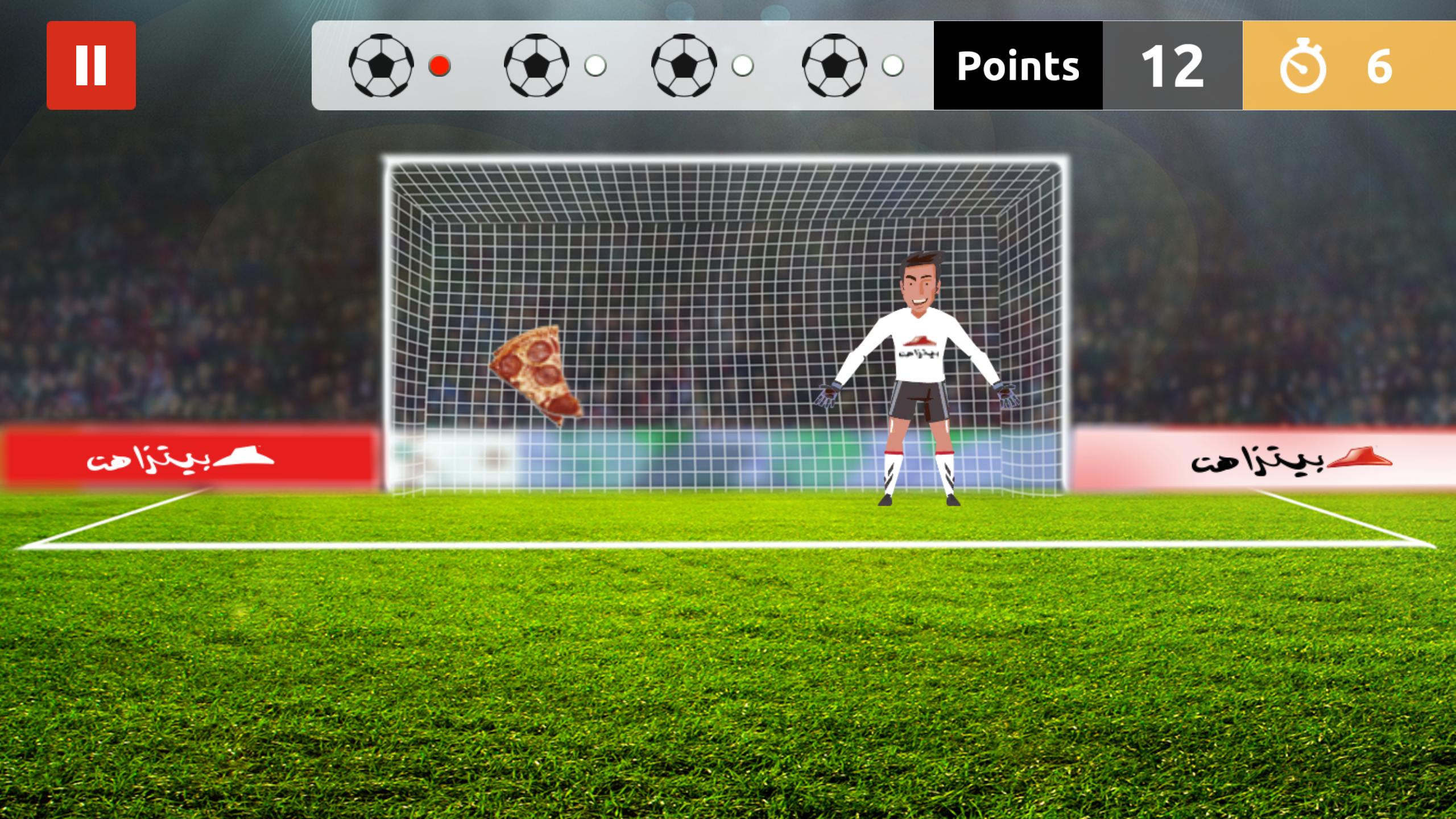 Pizzawy Gooal