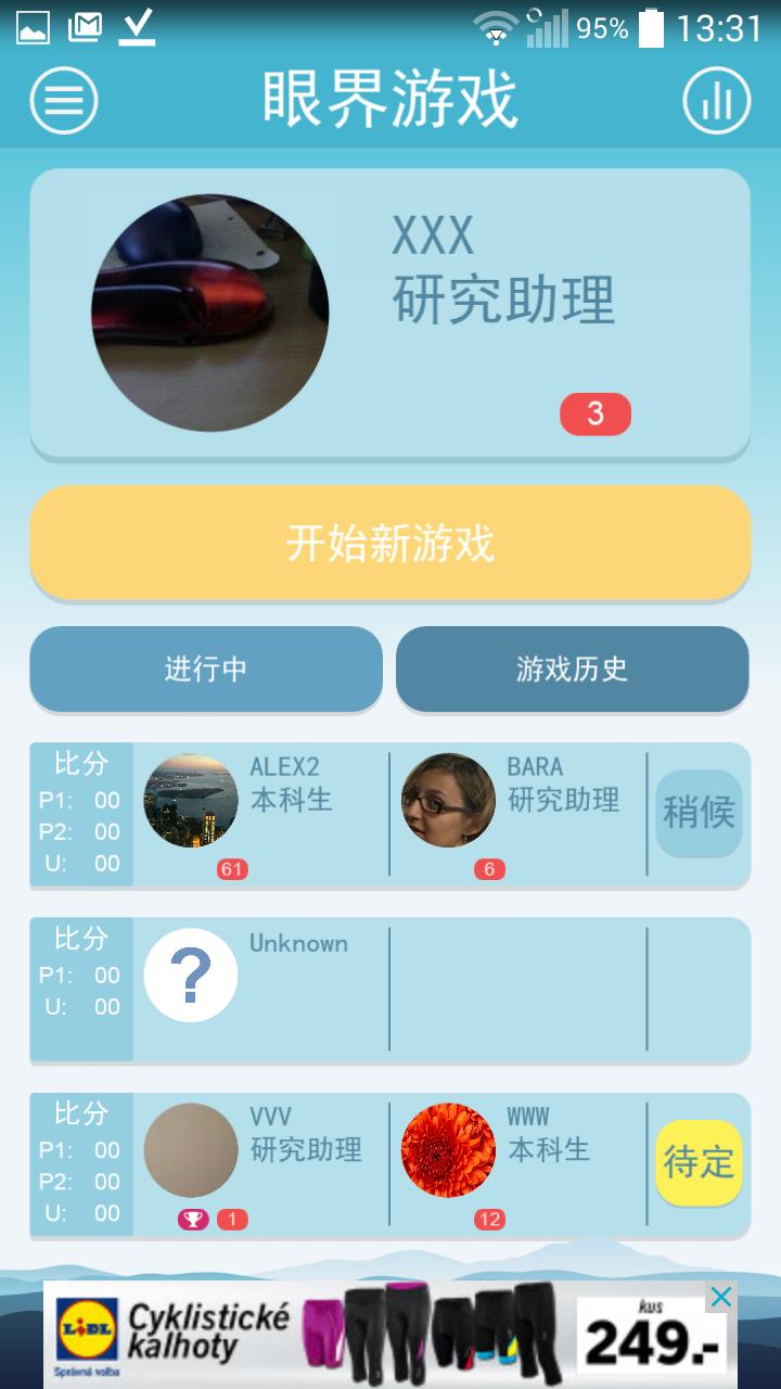 Horizon Quiz