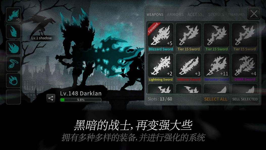 Dark Sword