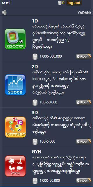 1D2D3D4D