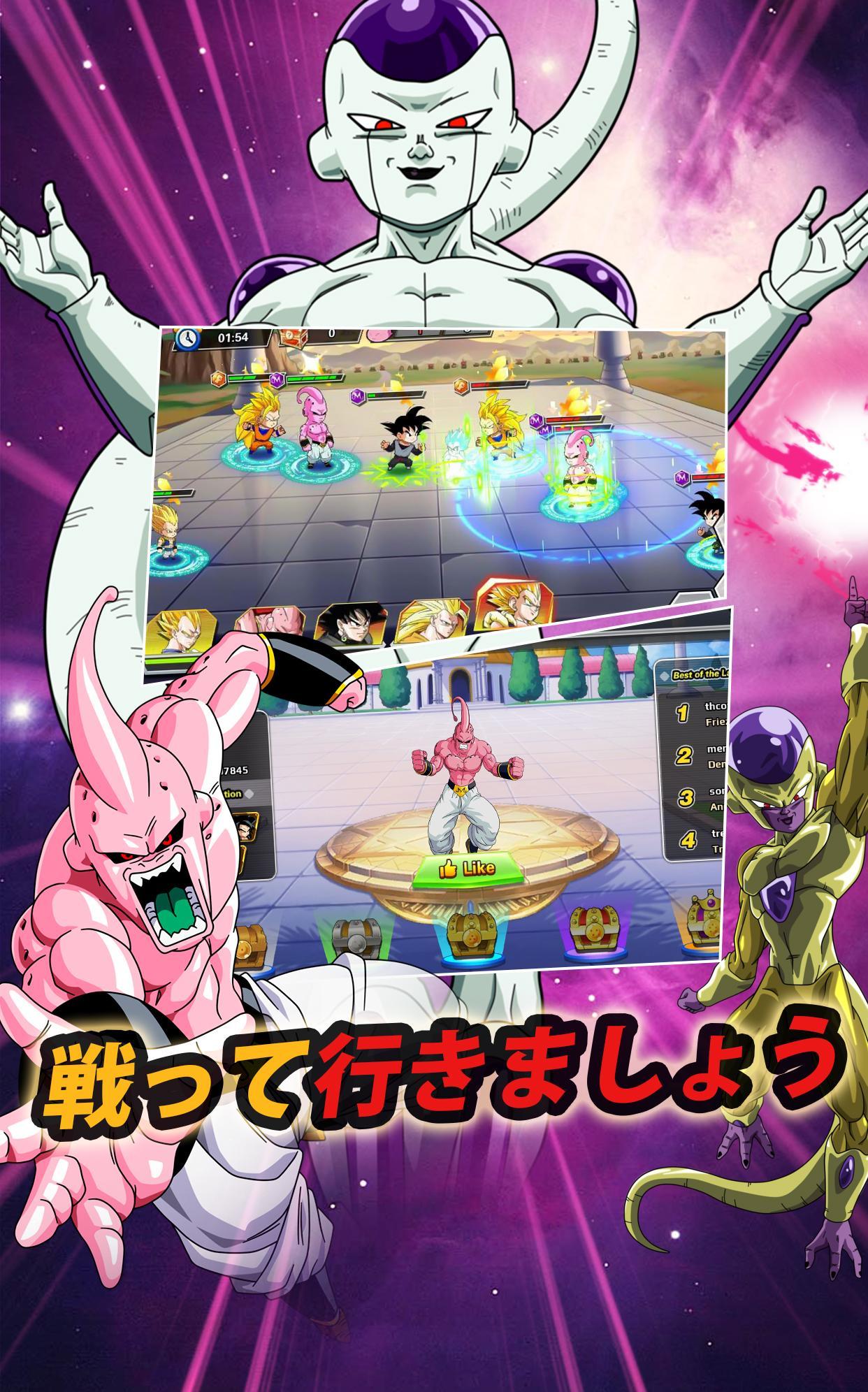 Saiyan Legends