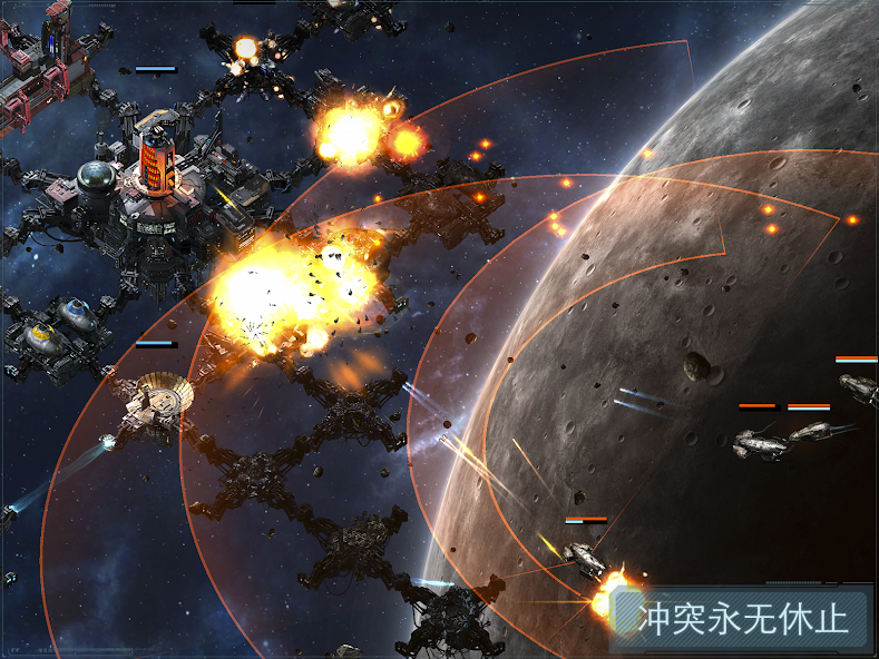 VEGA Conflict